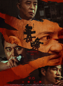 伊人99综合